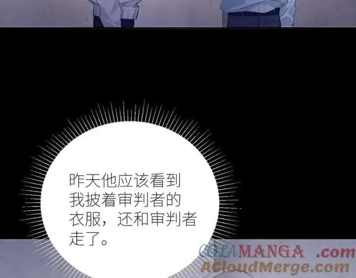 漫画《小蘑菇》第43话 大雨第5张图