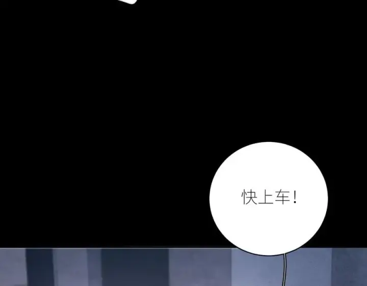 漫画《小蘑菇》第43话 大雨第52张图
