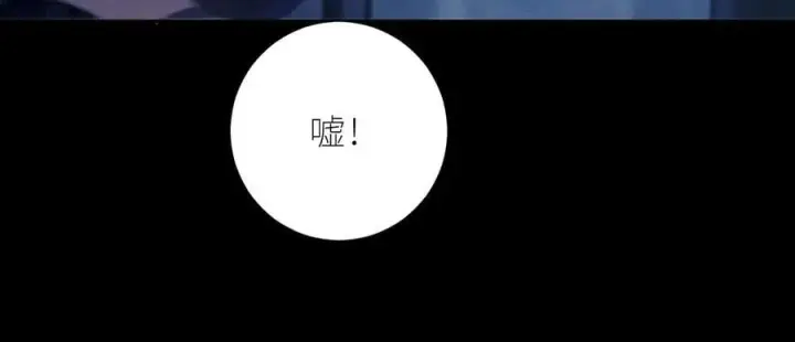 漫画《小蘑菇》第43话 大雨第60张图