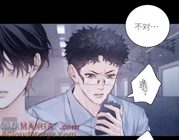 漫画《小蘑菇》第43话 大雨第61张图