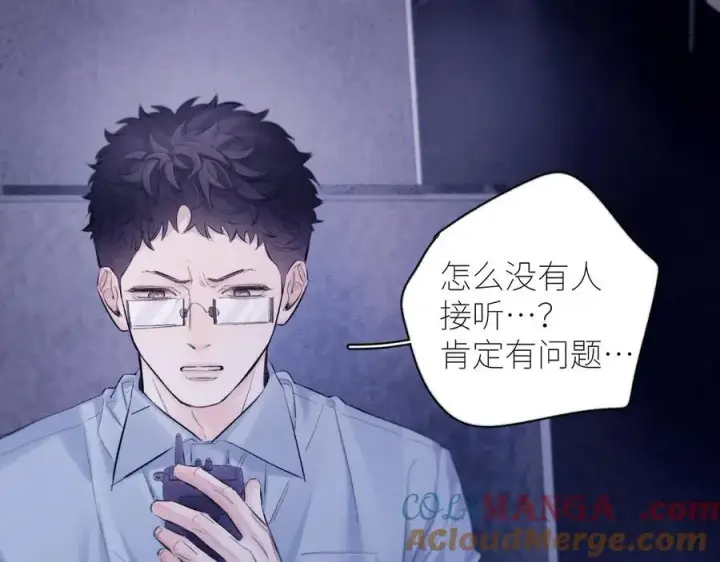 漫画《小蘑菇》第43话 大雨第65张图