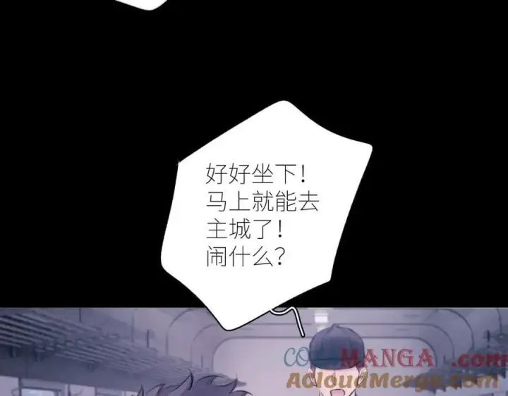 漫画《小蘑菇》第43话 大雨第73张图