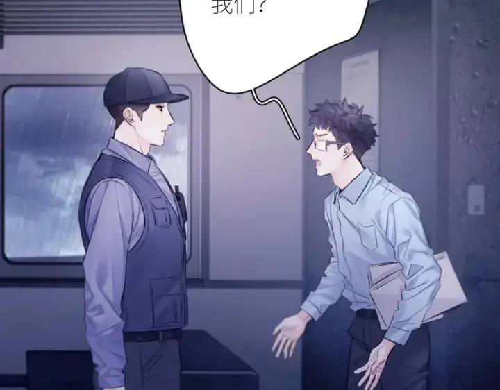 漫画《小蘑菇》第43话 大雨第76张图