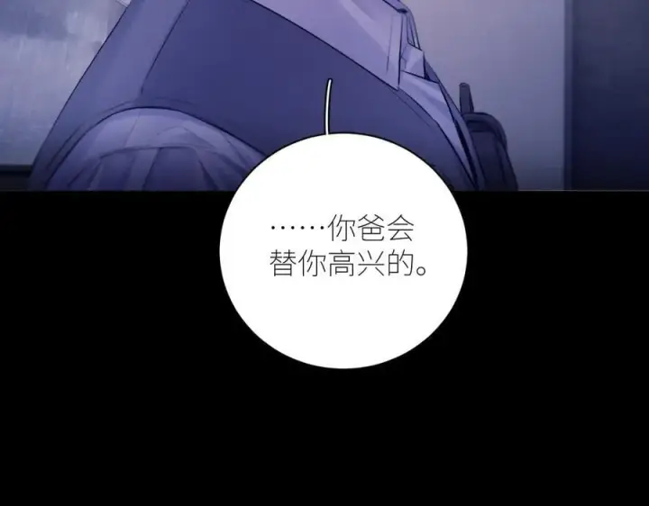 漫画《小蘑菇》第43话 大雨第78张图