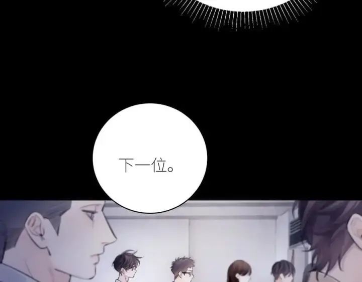 漫画《小蘑菇》第43话 大雨第8张图