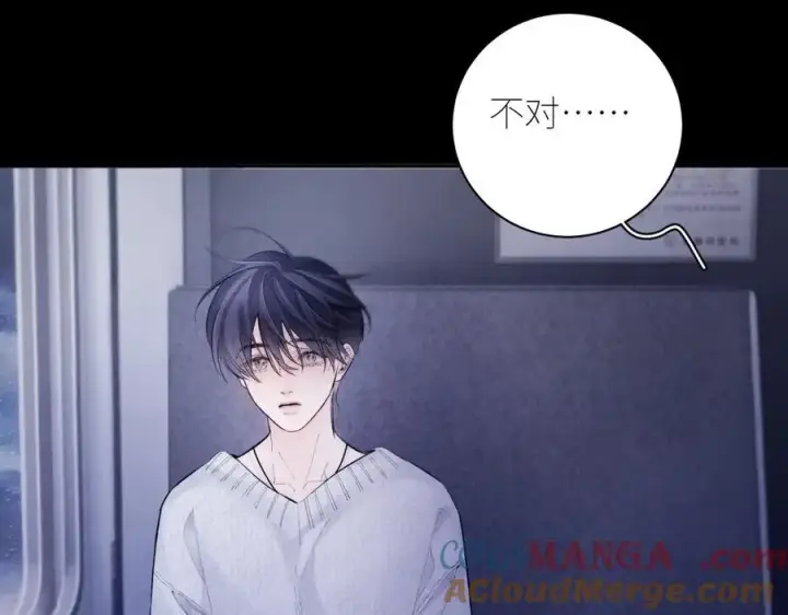 漫画《小蘑菇》第43话 大雨第81张图