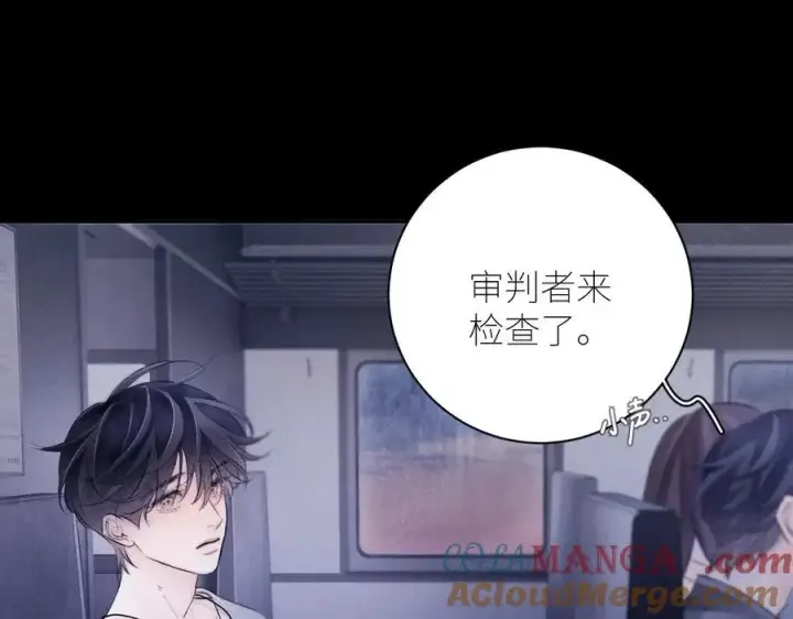 漫画《小蘑菇》第43话 大雨第89张图