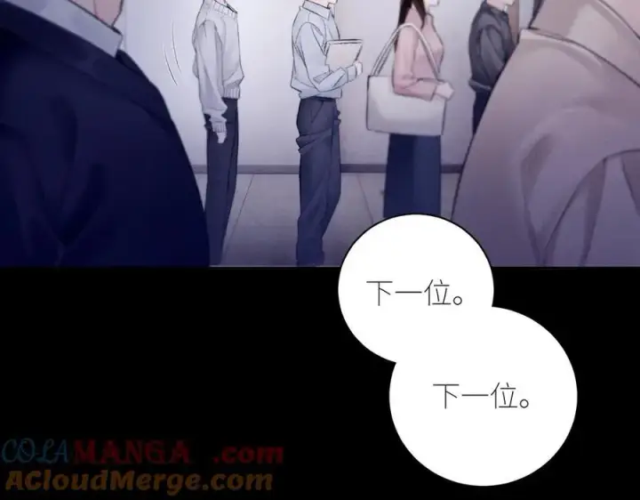 漫画《小蘑菇》第43话 大雨第9张图