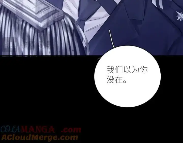 漫画《小蘑菇》第43话 大雨第97张图