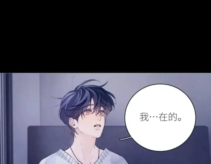 漫画《小蘑菇》第43话 大雨第98张图