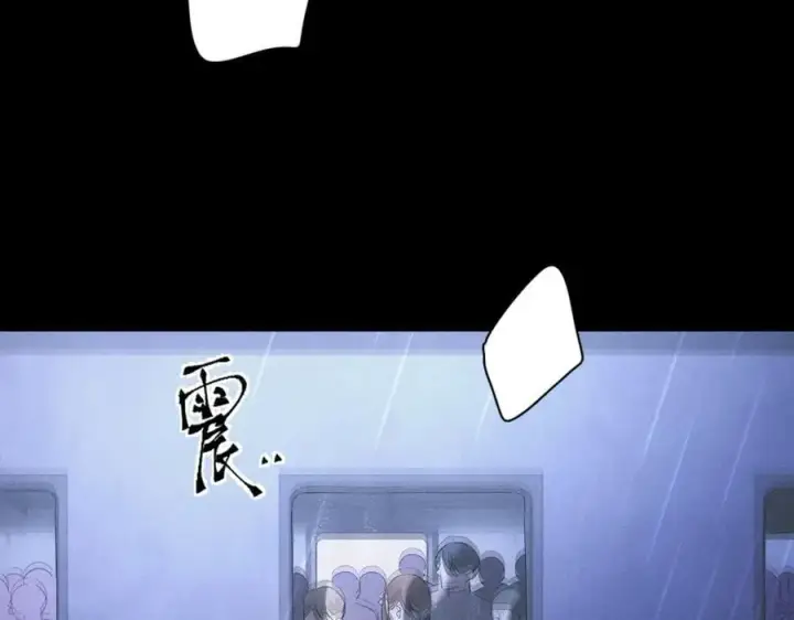漫画《小蘑菇》第44话 火光第110张图