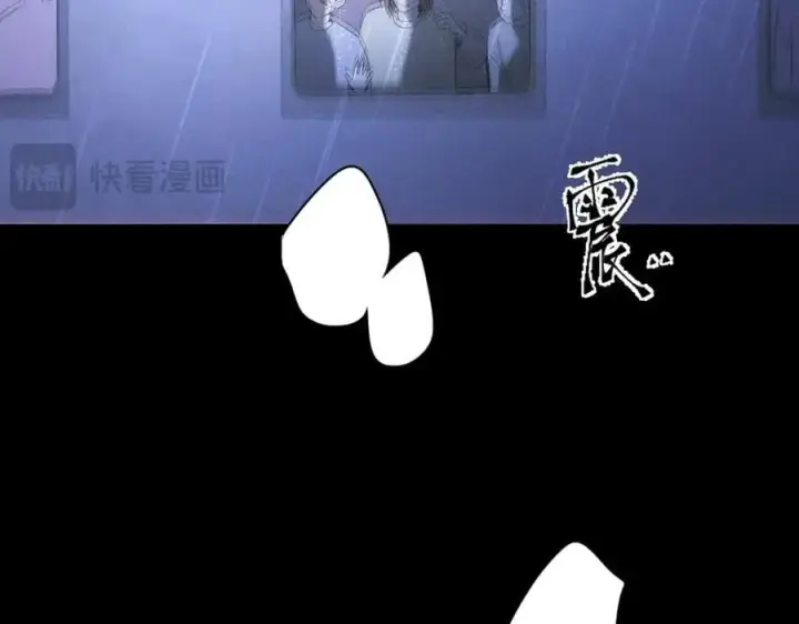 漫画《小蘑菇》第44话 火光第111张图