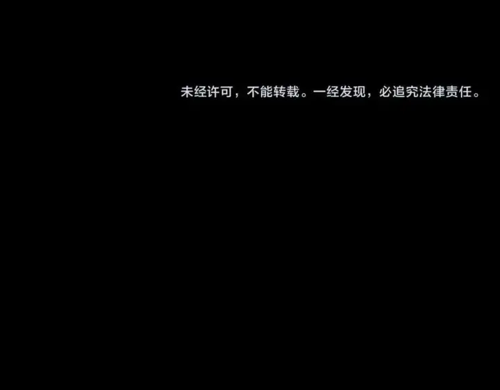 漫画《小蘑菇》第44话 火光第119张图
