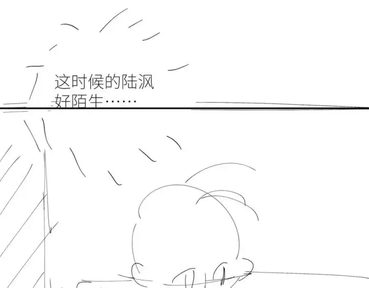漫画《小蘑菇》第44话 火光第124张图