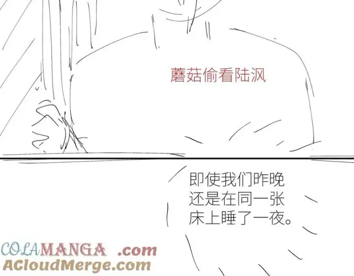 漫画《小蘑菇》第44话 火光第125张图