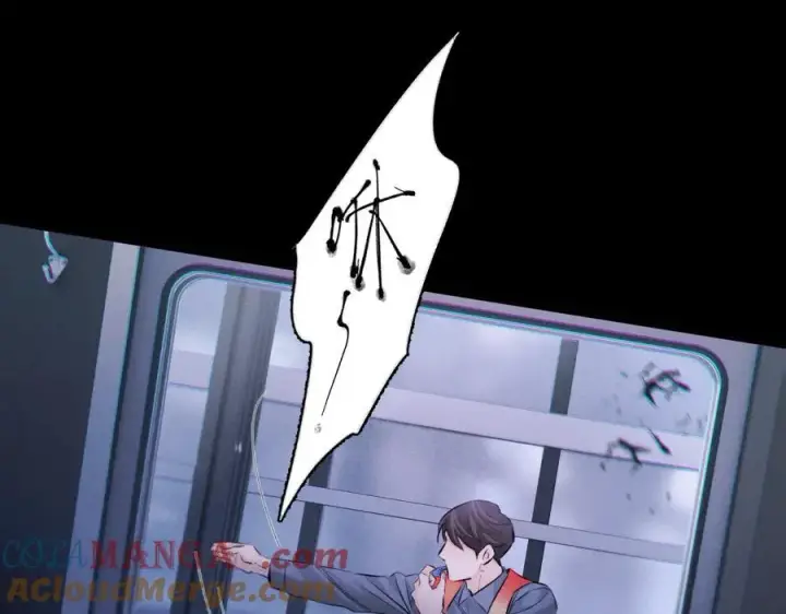 漫画《小蘑菇》第44话 火光第29张图