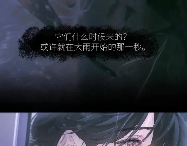漫画《小蘑菇》第44话 火光第52张图