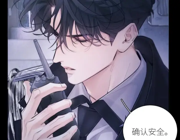 漫画《小蘑菇》第44话 火光第6张图