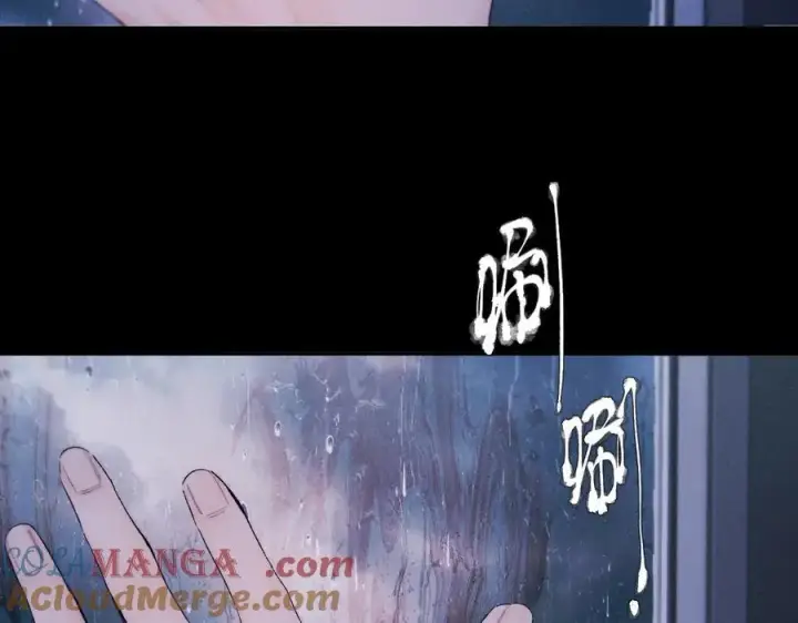 漫画《小蘑菇》第44话 火光第61张图