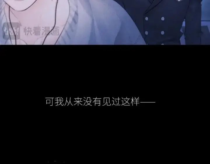 漫画《小蘑菇》第44话 火光第67张图