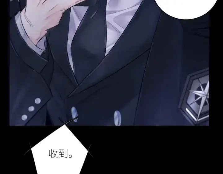 漫画《小蘑菇》第44话 火光第7张图