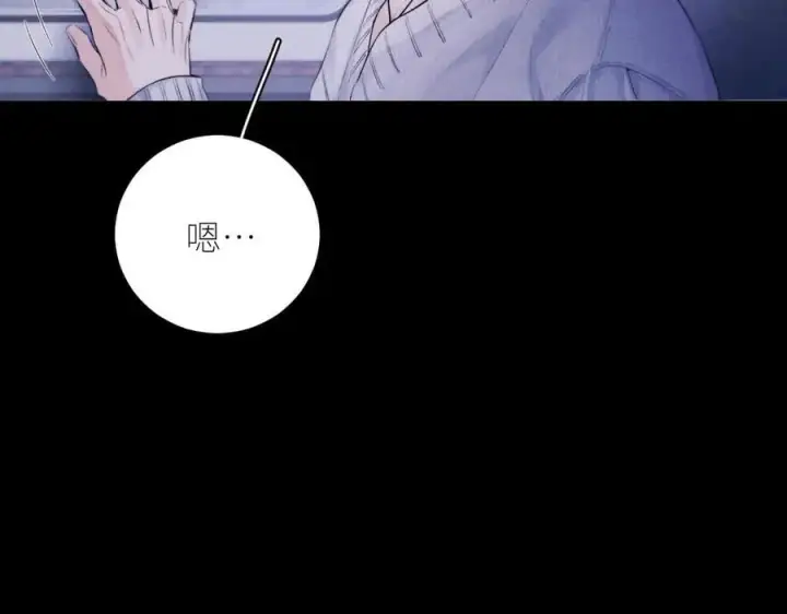漫画《小蘑菇》第44话 火光第87张图