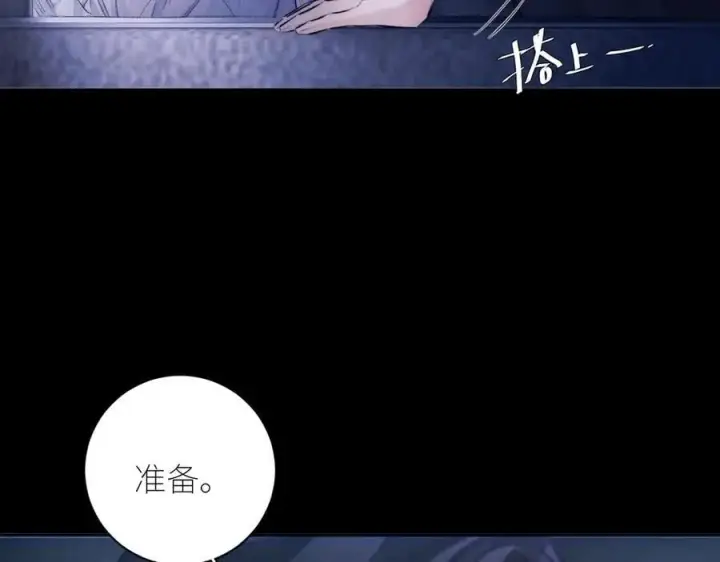 漫画《小蘑菇》第44话 火光第92张图