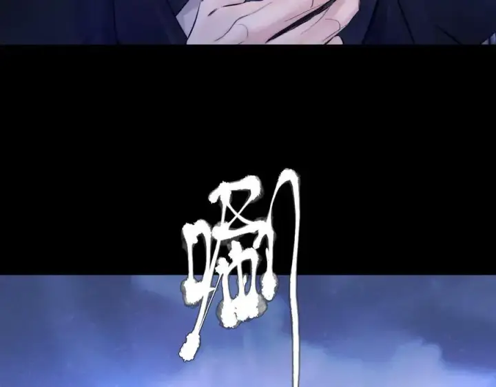 漫画《小蘑菇》第44话 火光第94张图