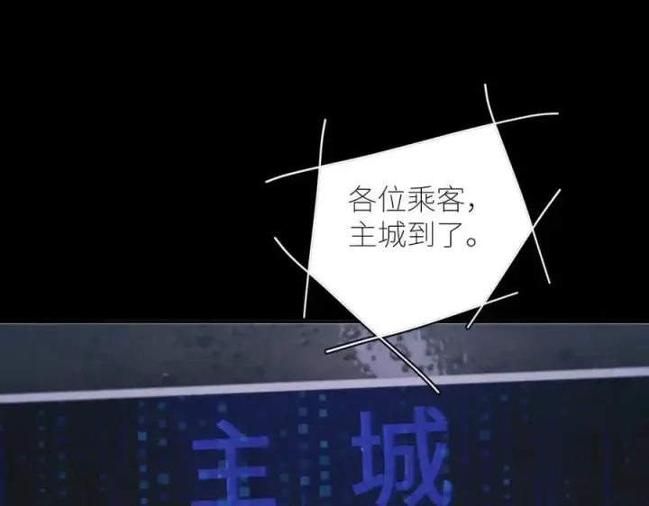 漫画《小蘑菇》第45话 变化第100张图