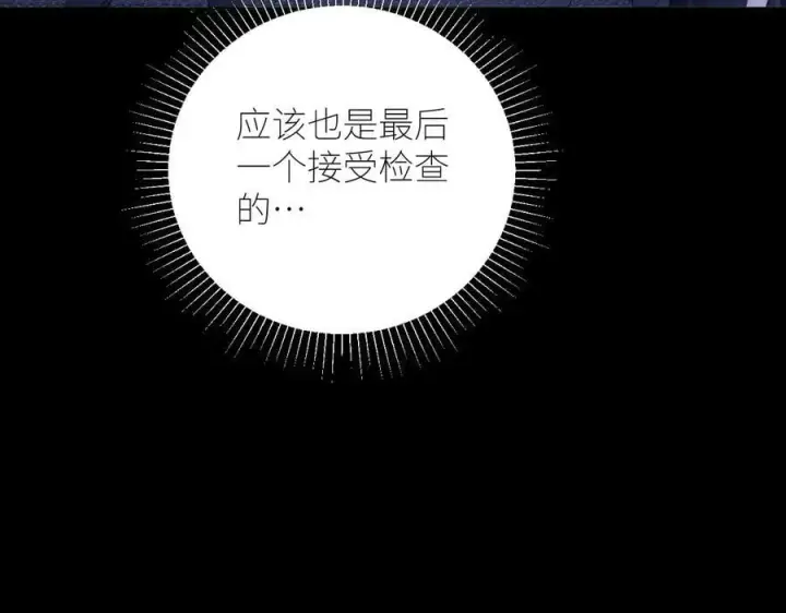 漫画《小蘑菇》第45话 变化第104张图
