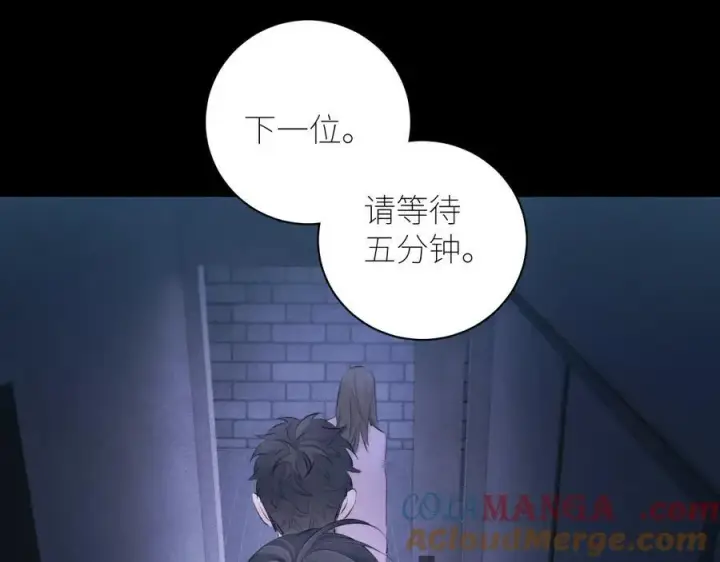 漫画《小蘑菇》第45话 变化第105张图