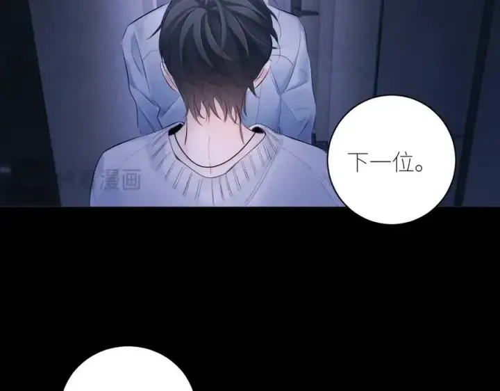 漫画《小蘑菇》第45话 变化第106张图