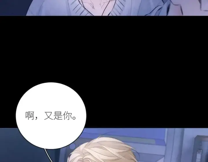 漫画《小蘑菇》第45话 变化第108张图