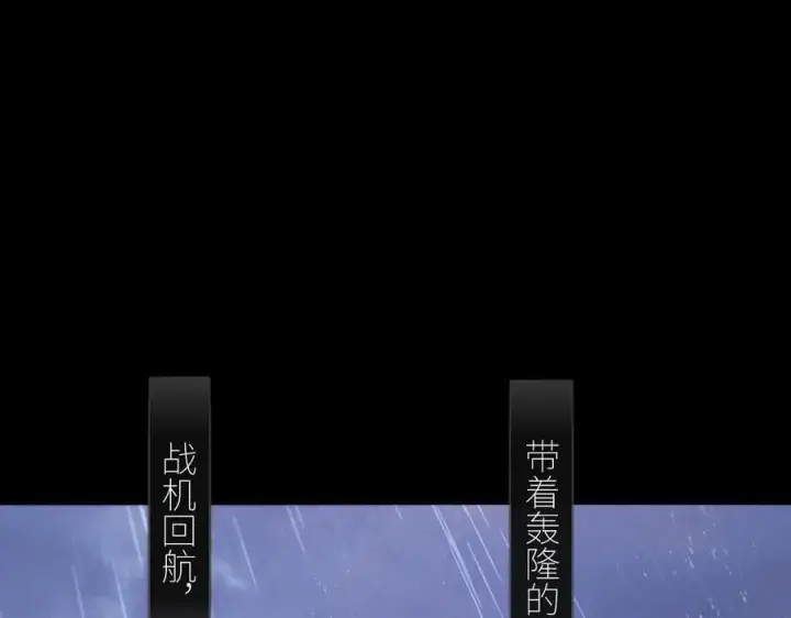 漫画《小蘑菇》第45话 变化第11张图