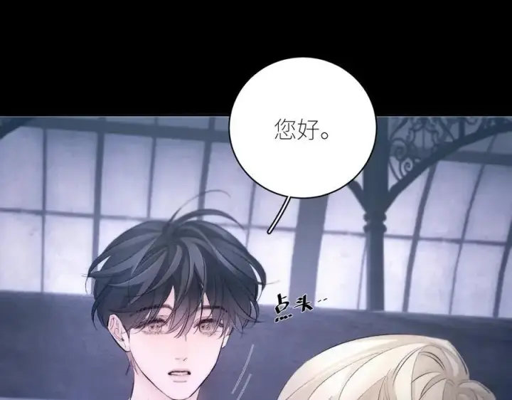 漫画《小蘑菇》第45话 变化第110张图