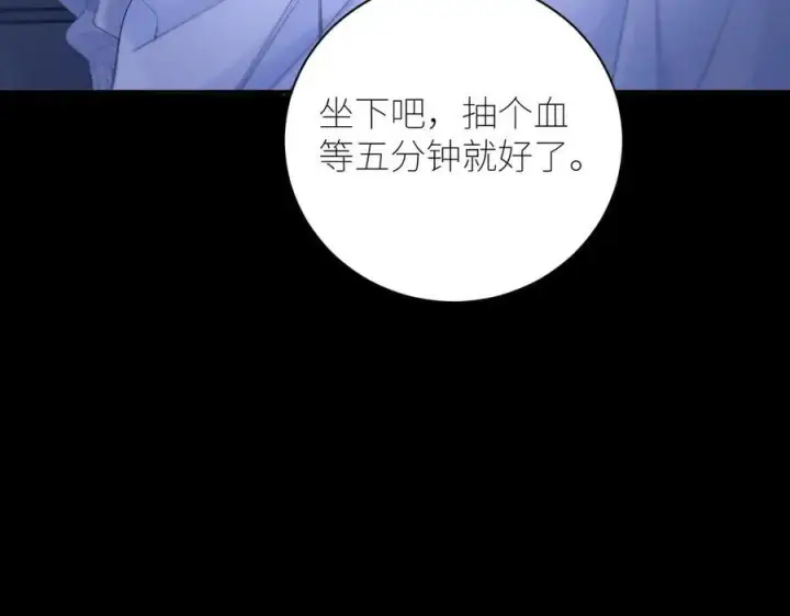 漫画《小蘑菇》第45话 变化第112张图