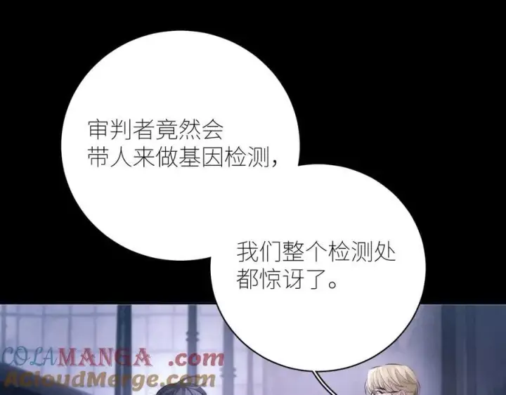 漫画《小蘑菇》第45话 变化第113张图