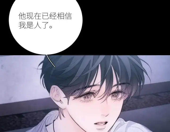 漫画《小蘑菇》第45话 变化第115张图