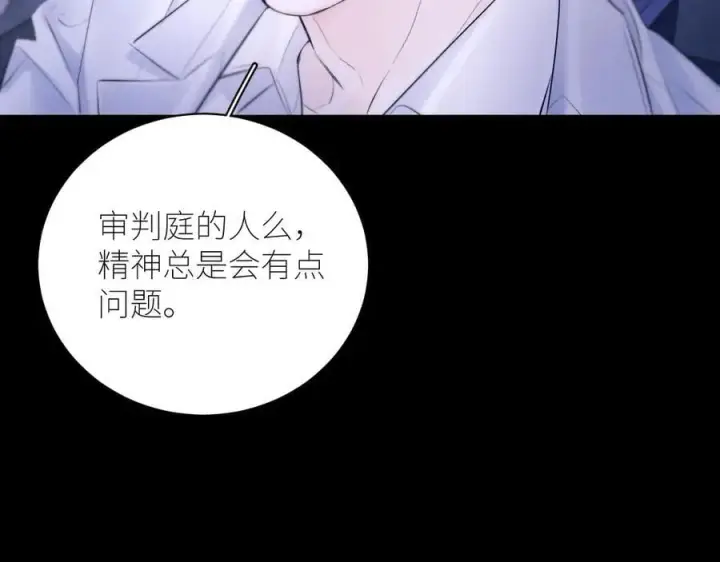 漫画《小蘑菇》第45话 变化第118张图