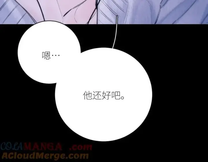 漫画《小蘑菇》第45话 变化第121张图