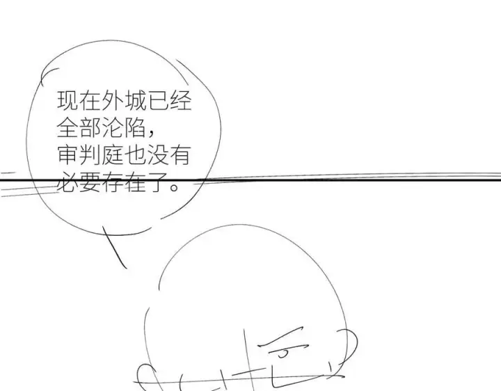 漫画《小蘑菇》第45话 变化第126张图