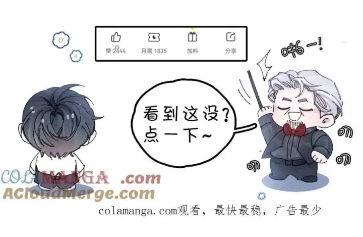 漫画《小蘑菇》第45话 变化第129张图