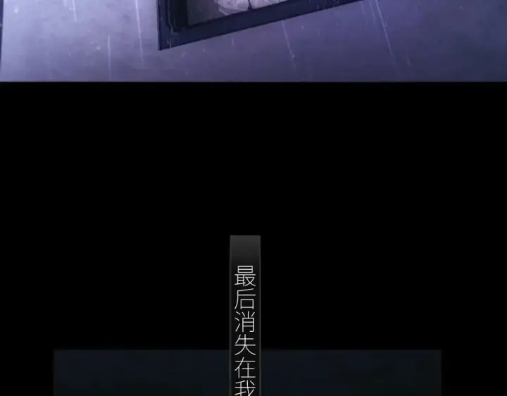 漫画《小蘑菇》第45话 变化第14张图