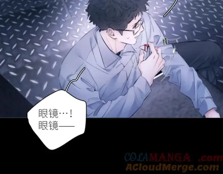 漫画《小蘑菇》第45话 变化第33张图