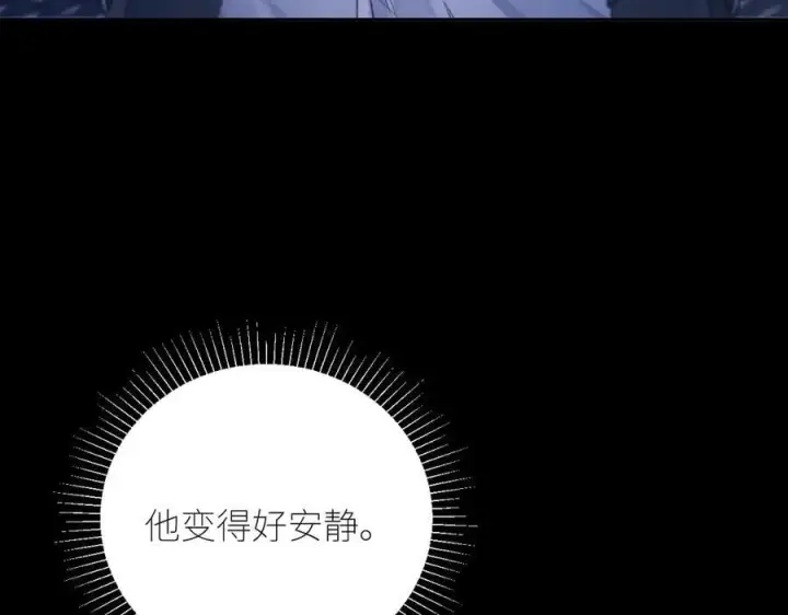 漫画《小蘑菇》第45话 变化第40张图