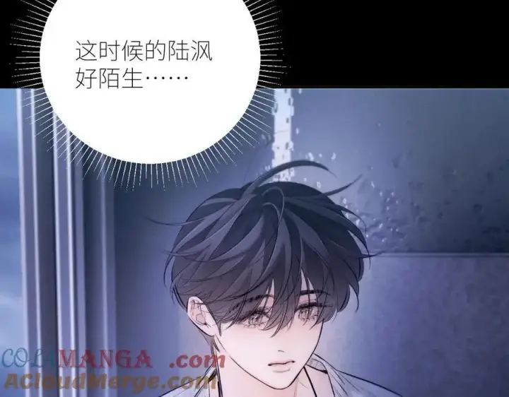 漫画《小蘑菇》第45话 变化第53张图