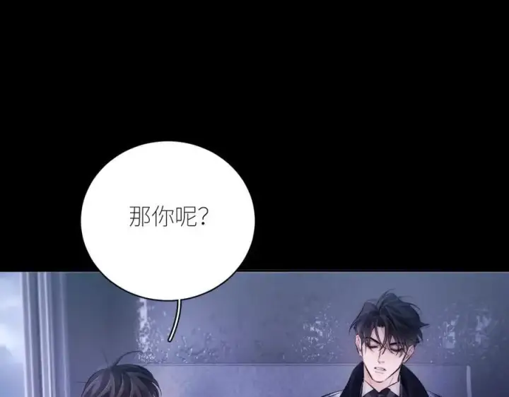 漫画《小蘑菇》第45话 变化第59张图