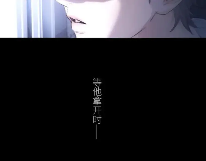漫画《小蘑菇》第45话 变化第6张图