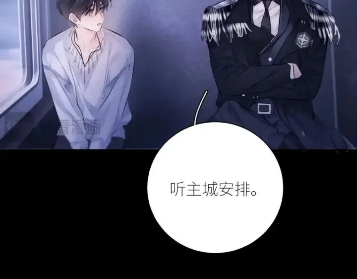漫画《小蘑菇》第45话 变化第60张图