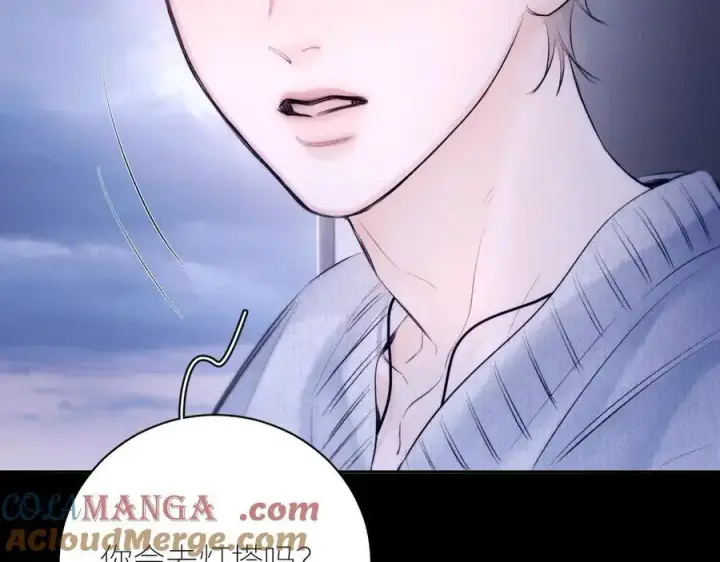 漫画《小蘑菇》第45话 变化第65张图